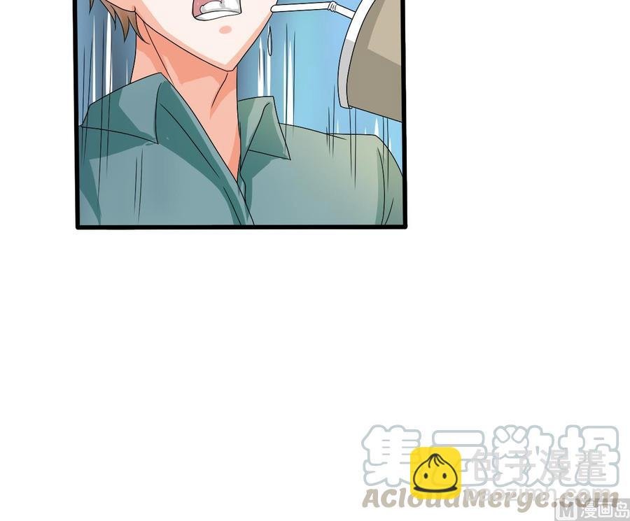 第35话 我请你吃饭吧？