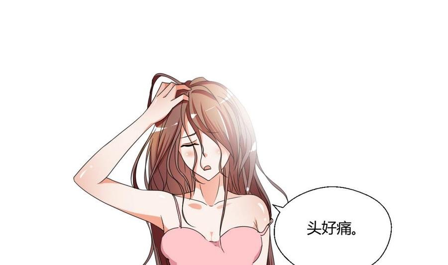 第36话 别来无恙