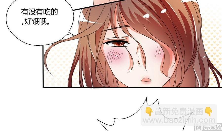 第36话 别来无恙