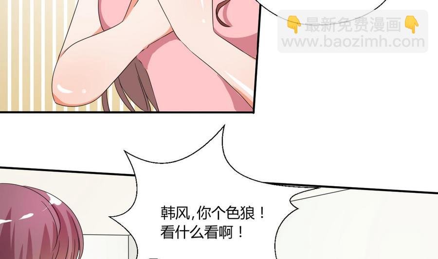 第36话 别来无恙