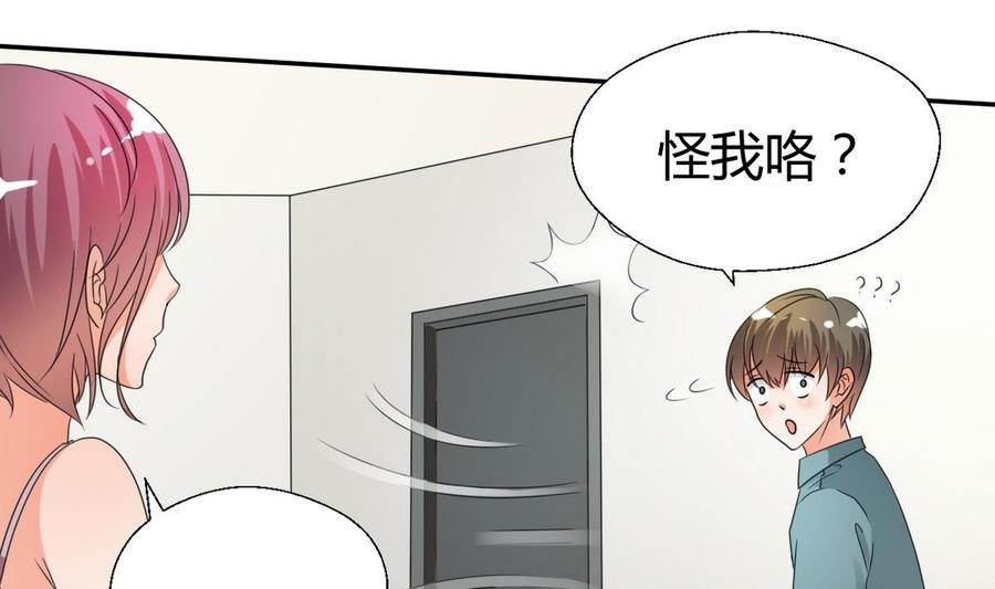 第36话 别来无恙