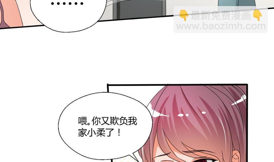 第36话 别来无恙