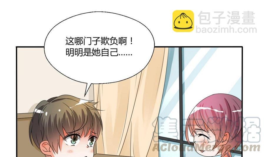 第36话 别来无恙