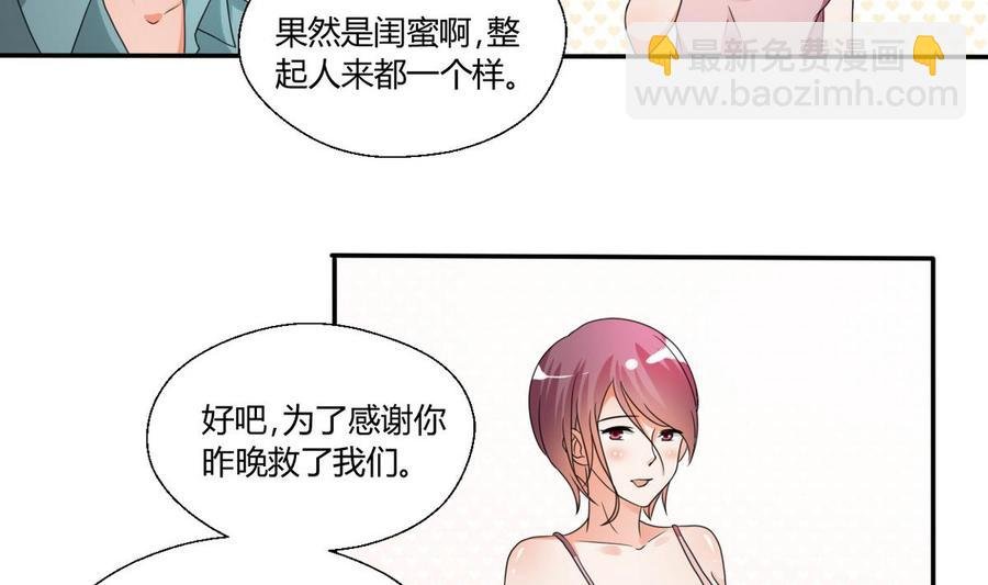 第36话 别来无恙