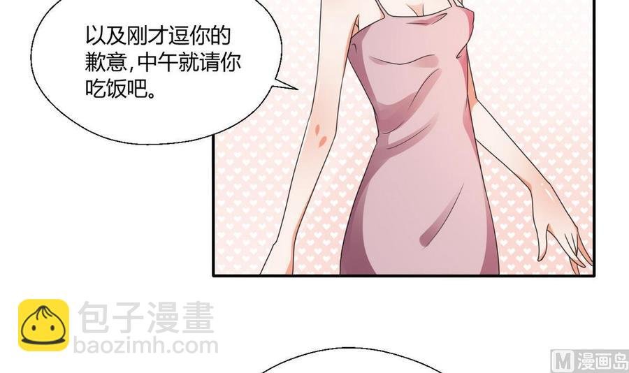 第36话 别来无恙