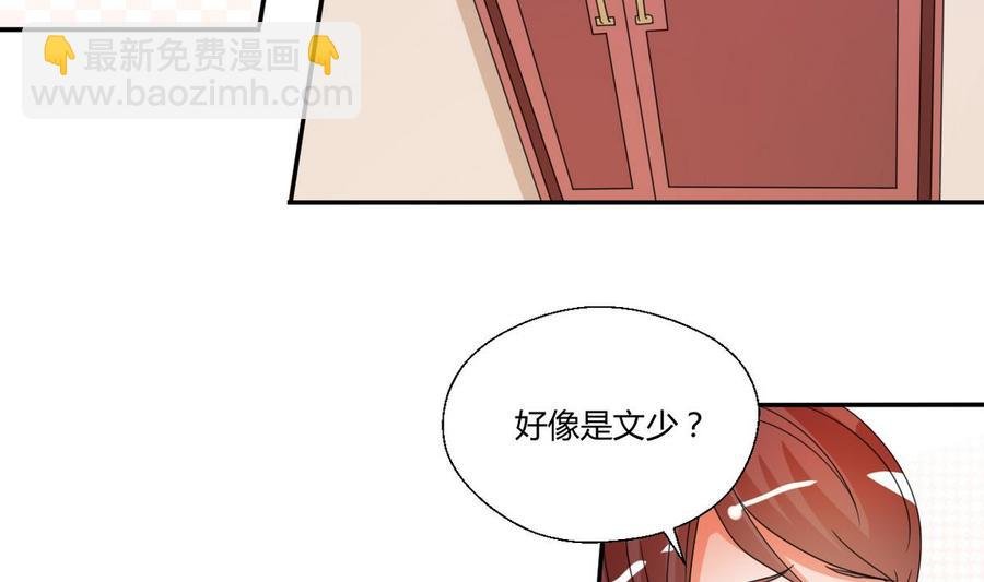 第36话 别来无恙