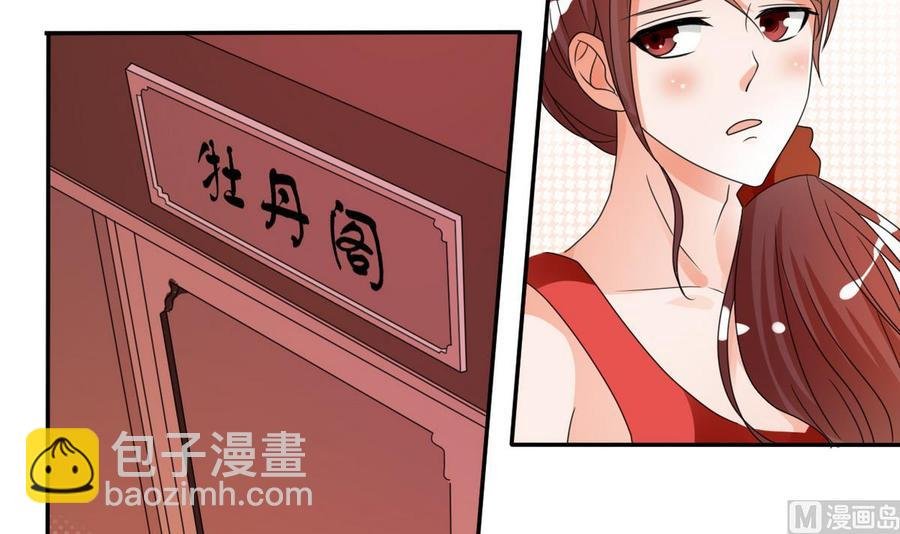 第36话 别来无恙