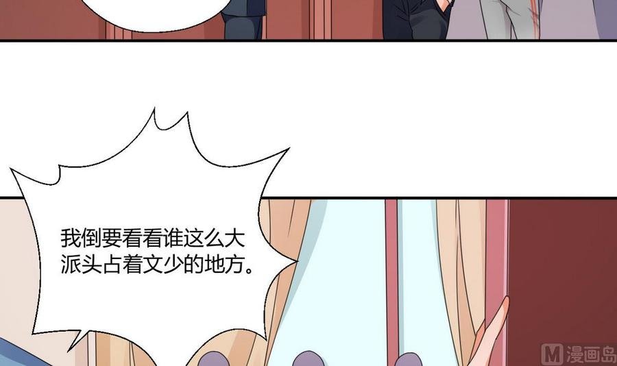 第36话 别来无恙