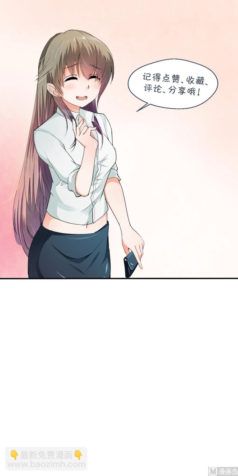第36话 别来无恙