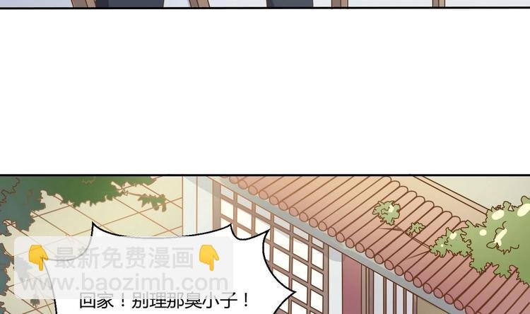 第3话 饿虎扑食