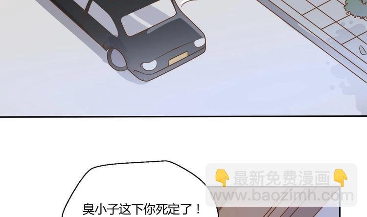 第3话 饿虎扑食