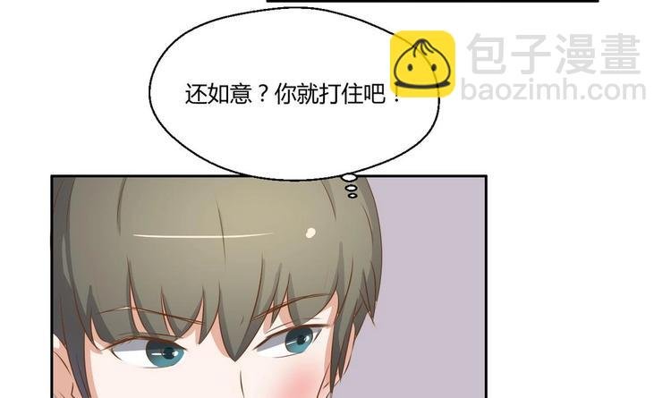 第3话 饿虎扑食