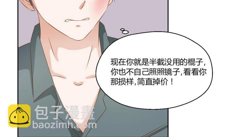 第3话 饿虎扑食
