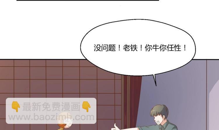 第3话 饿虎扑食
