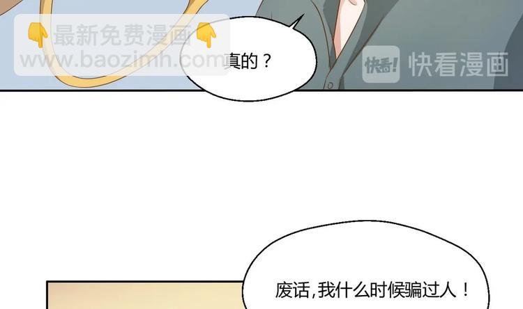 第3话 饿虎扑食