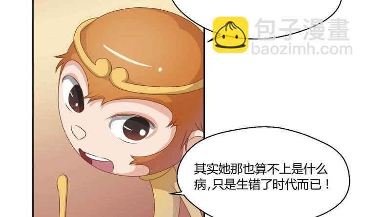 第3话 饿虎扑食