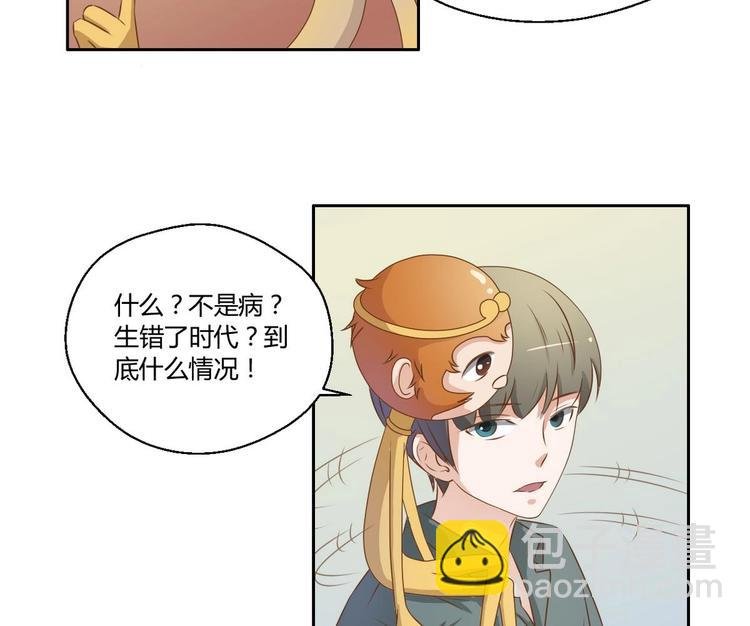 第3话 饿虎扑食