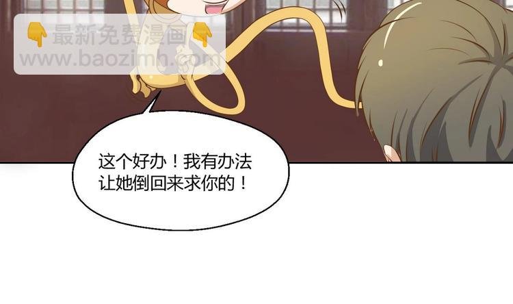 第3话 饿虎扑食