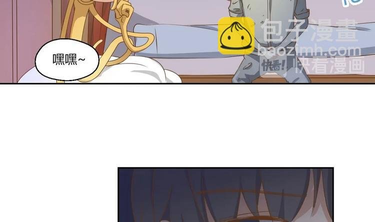 第3话 饿虎扑食