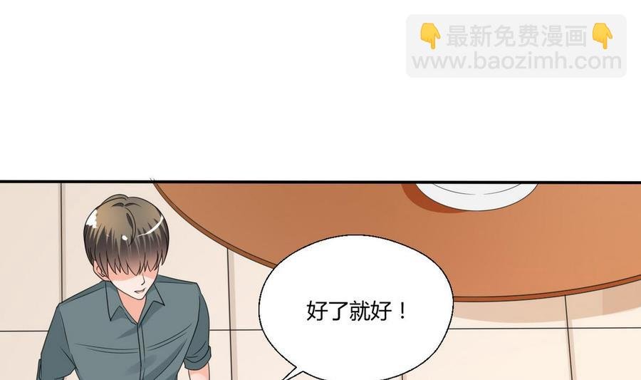 第37话 陪我一起逛街吧