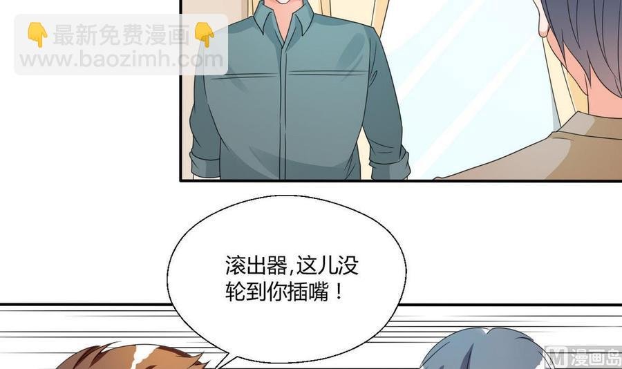第37话 陪我一起逛街吧