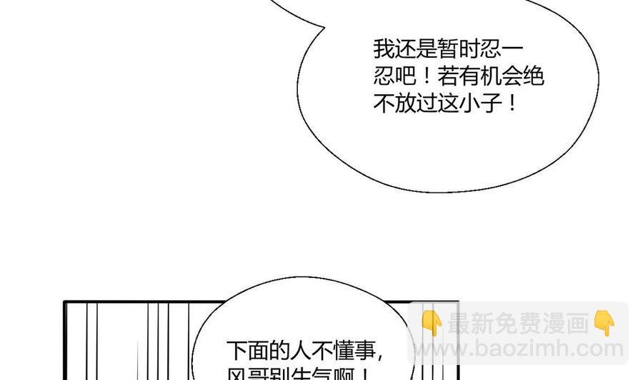 第37话 陪我一起逛街吧