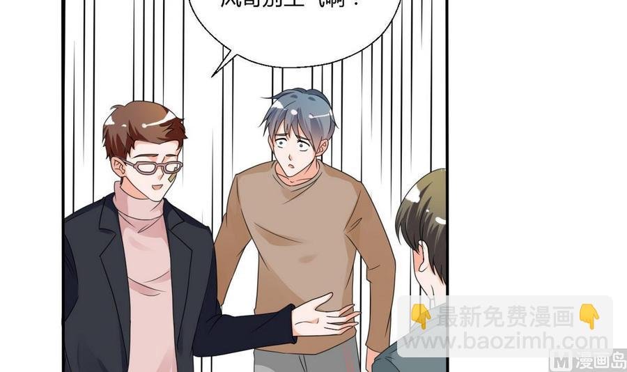 第37话 陪我一起逛街吧