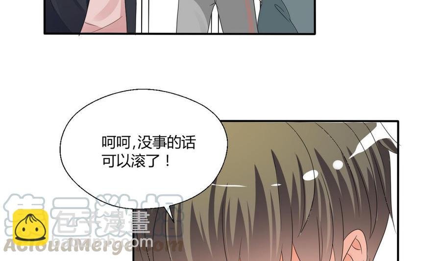 第37话 陪我一起逛街吧