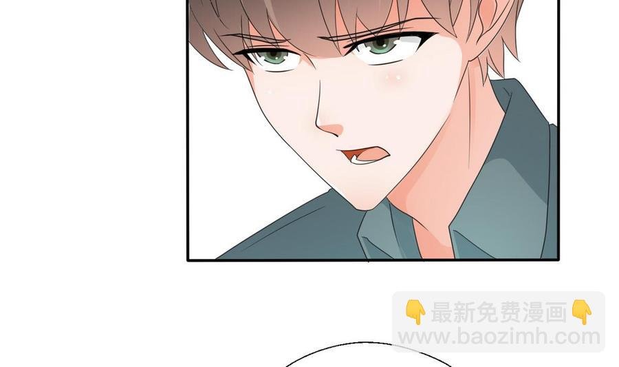 第37话 陪我一起逛街吧