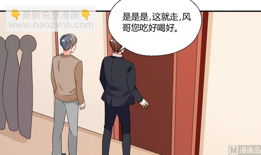 第37话 陪我一起逛街吧