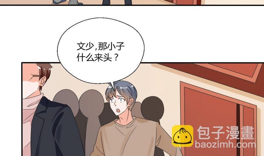 第37话 陪我一起逛街吧