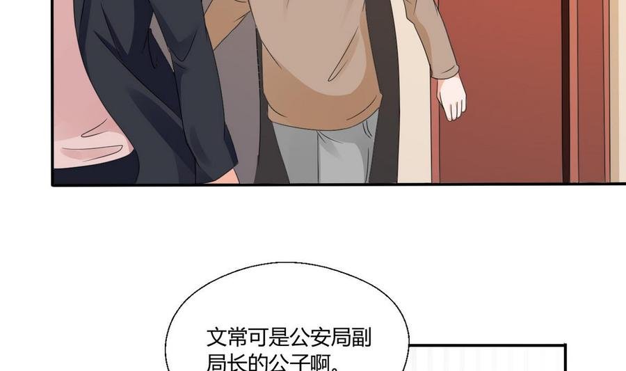 第37话 陪我一起逛街吧