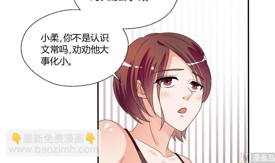 第37话 陪我一起逛街吧