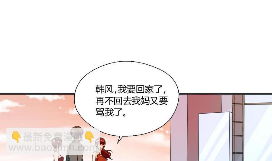 第37话 陪我一起逛街吧