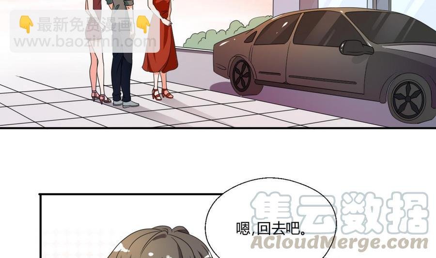 第37话 陪我一起逛街吧