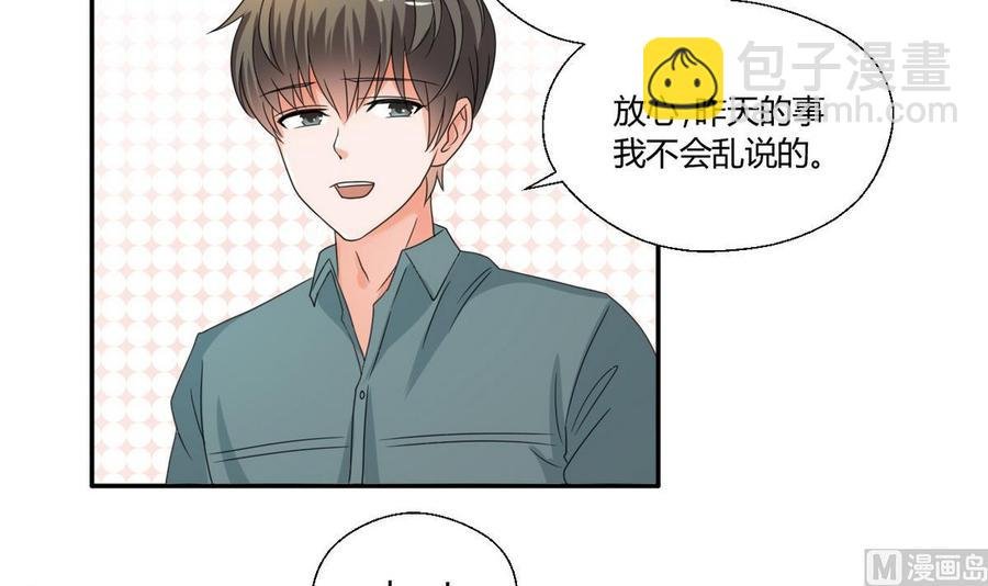 第37话 陪我一起逛街吧