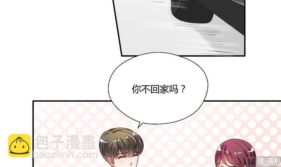 第37话 陪我一起逛街吧