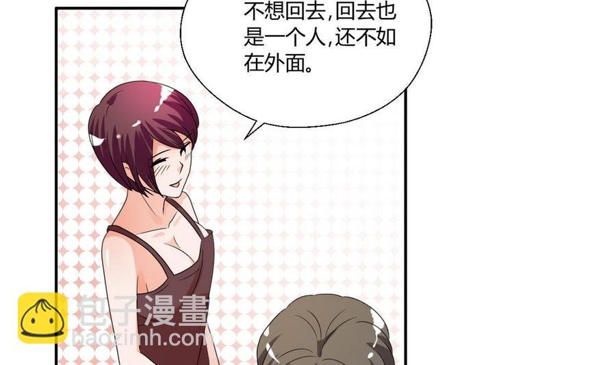 第37话 陪我一起逛街吧
