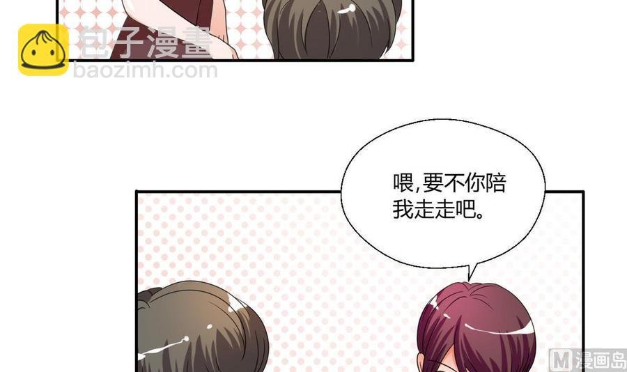 第37话 陪我一起逛街吧