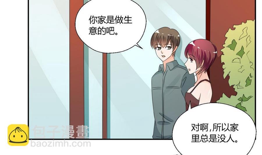 第37话 陪我一起逛街吧