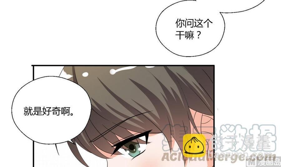 第37话 陪我一起逛街吧