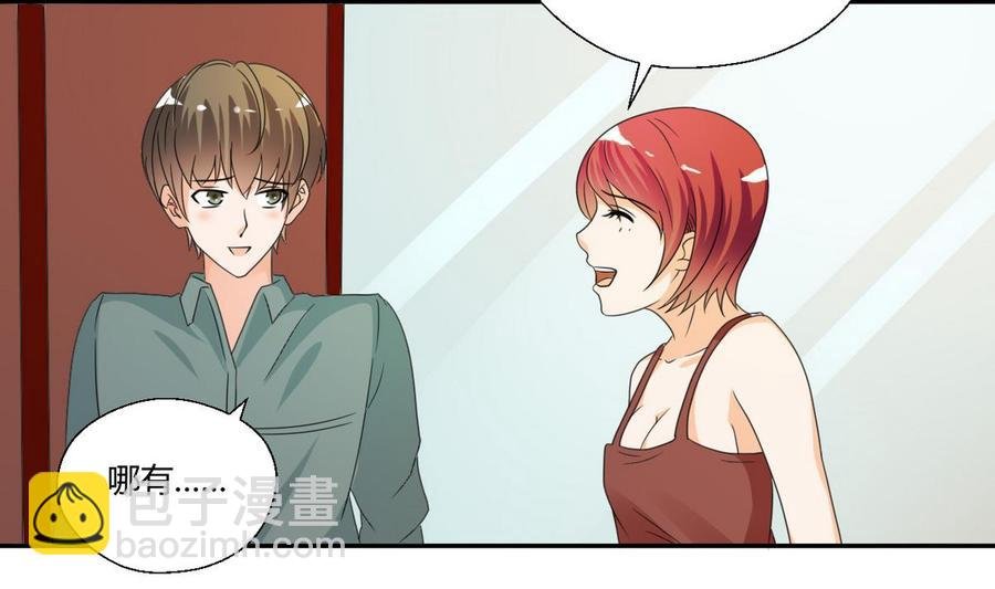 第37话 陪我一起逛街吧