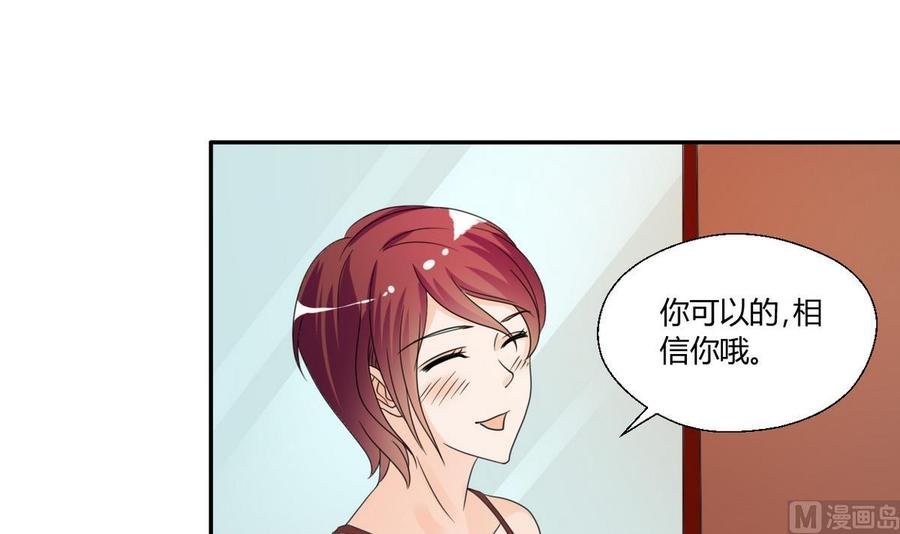 第37话 陪我一起逛街吧