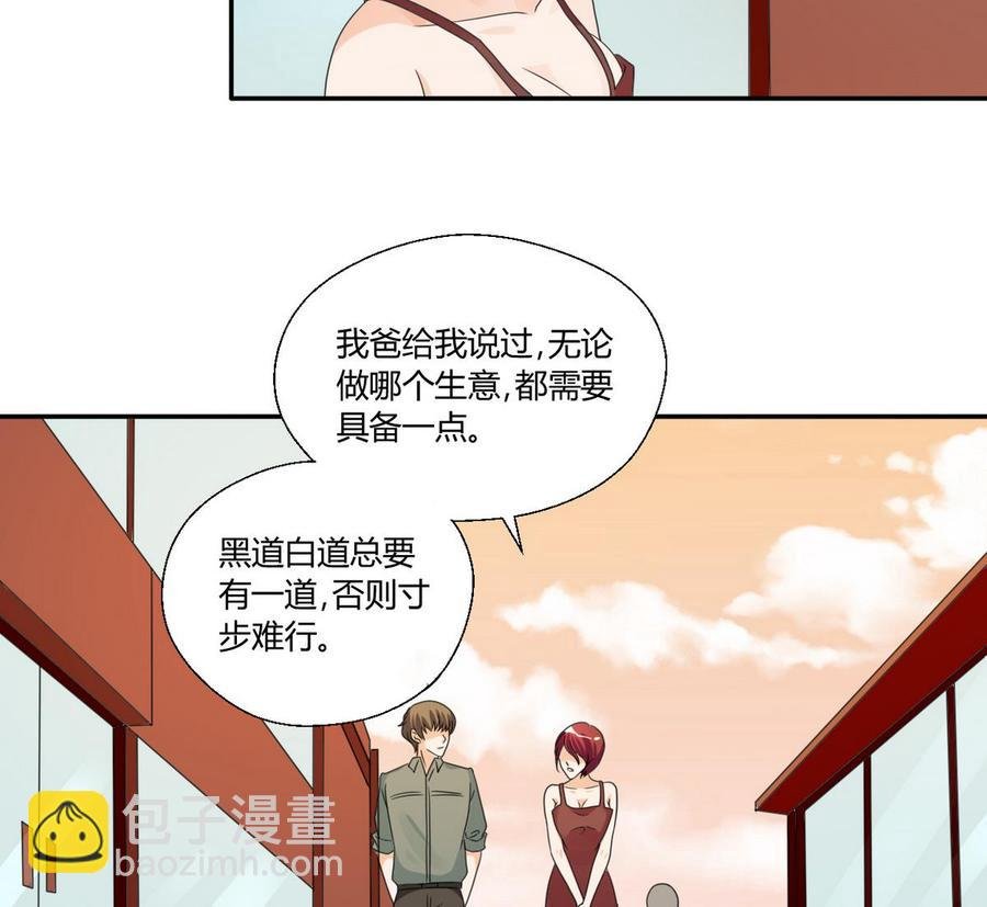 第37话 陪我一起逛街吧