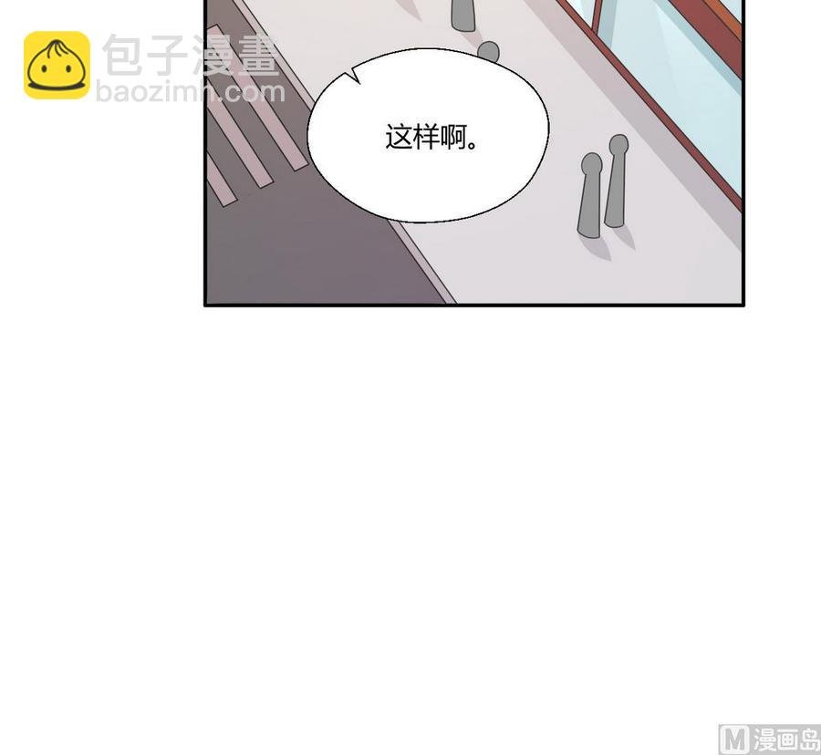 第37话 陪我一起逛街吧