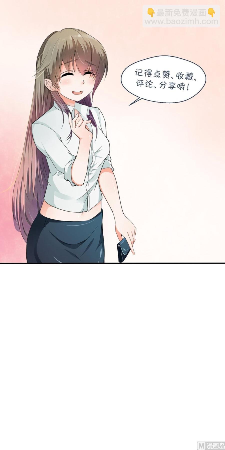 第37话 陪我一起逛街吧