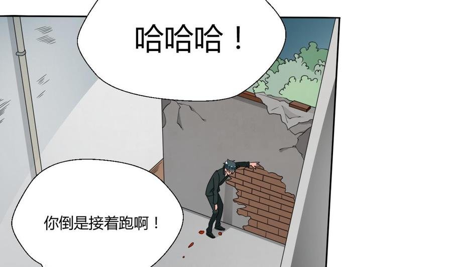 第38话 我的命是你的