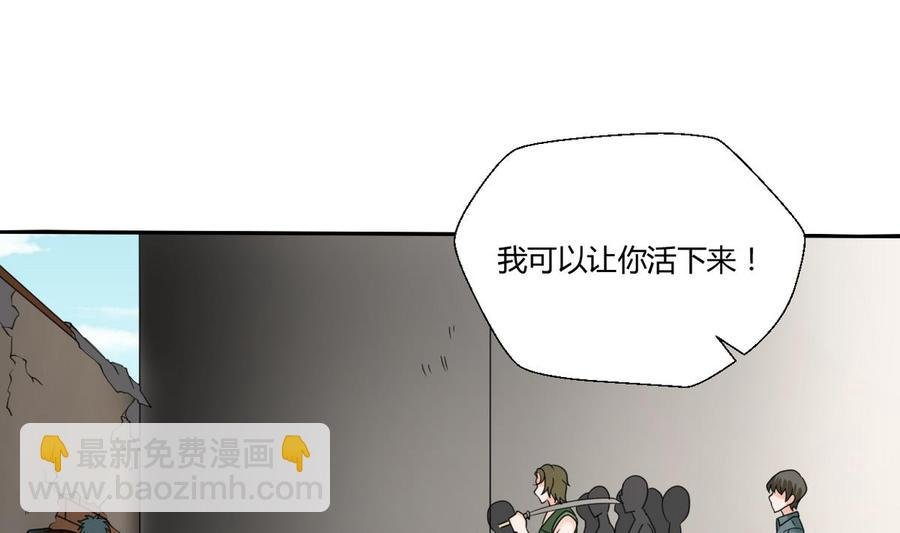 第38话 我的命是你的