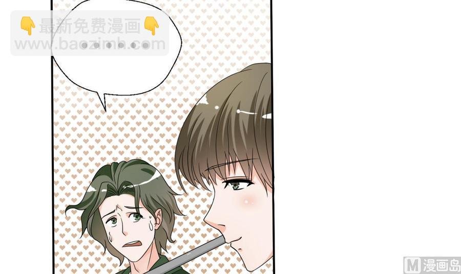第38话 我的命是你的
