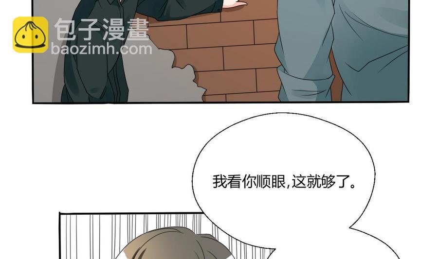 第38话 我的命是你的